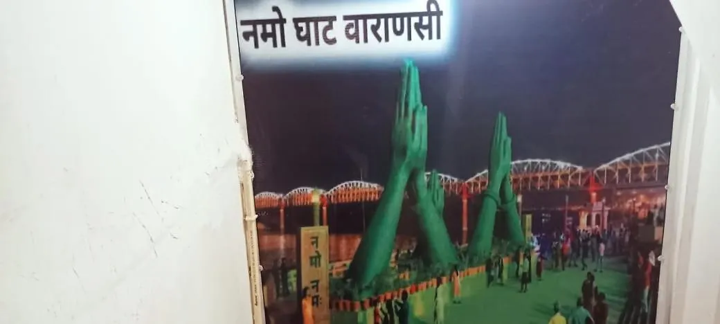 Shree Laxmee Narayan Paying Guest House Varanasi 0*,